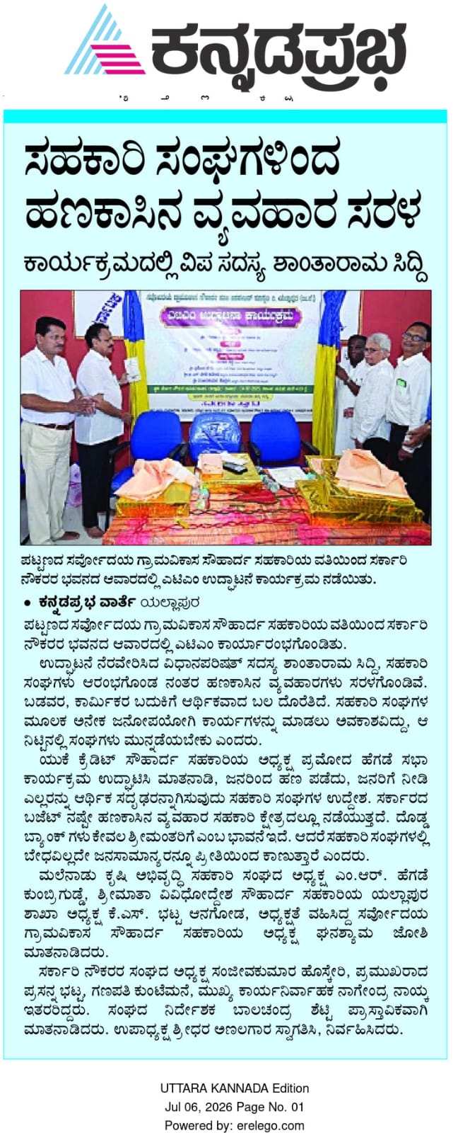 Sarvodaya society event