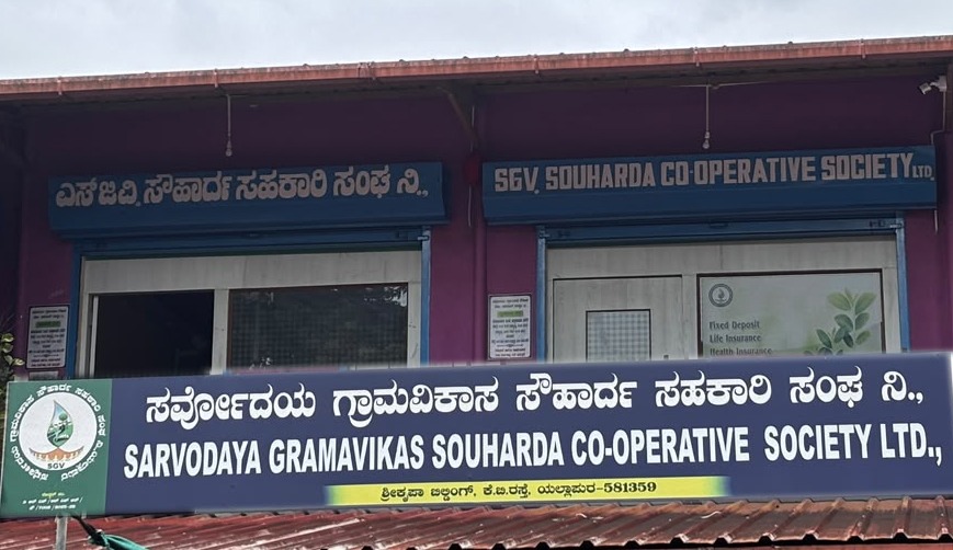 Sarvodaya Co-operative Society — featured